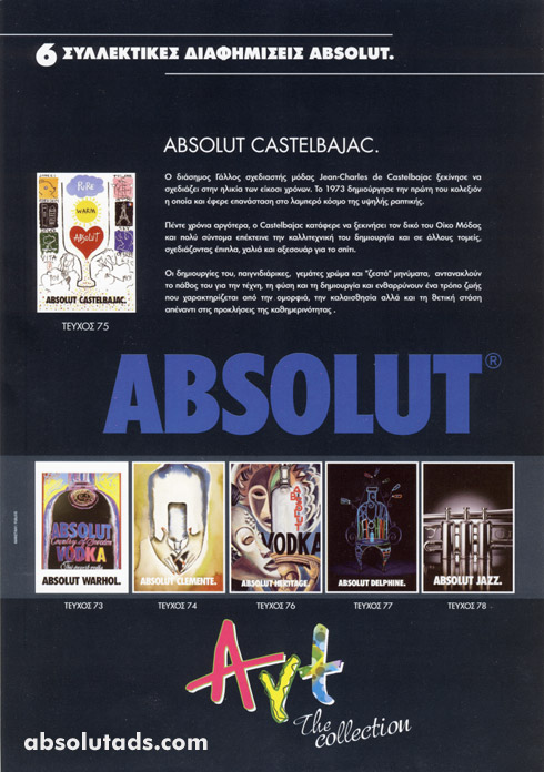 Absolut Castelbajac (back side)