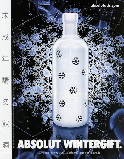 Absolut Wintergift